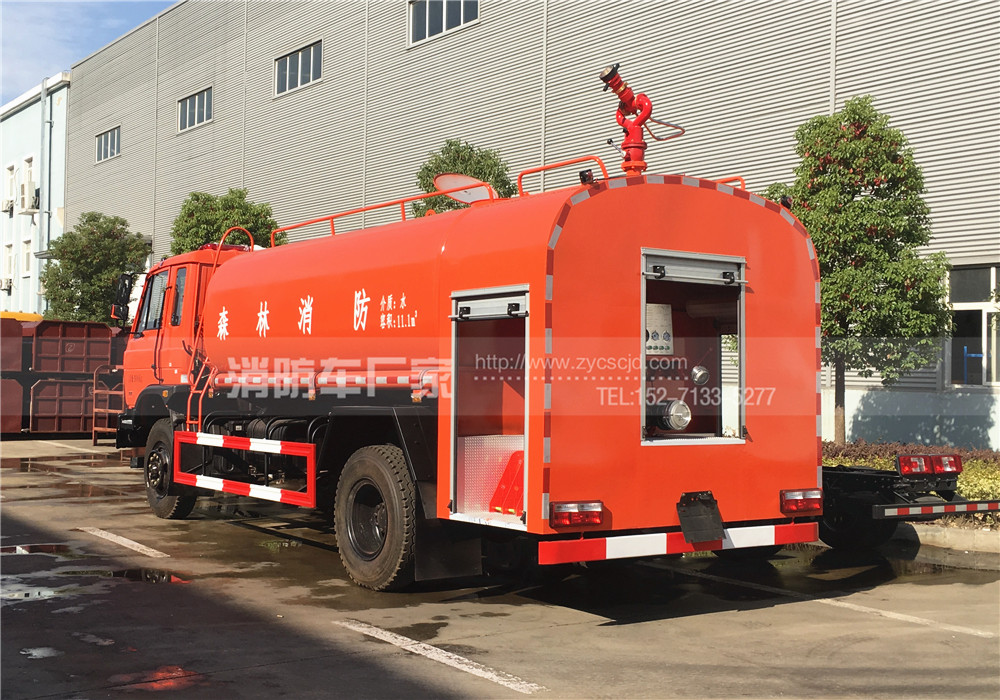 東風(fēng)10噸四驅(qū)森林消防車(chē) 東風(fēng)10噸四驅(qū)森林消防車(chē)